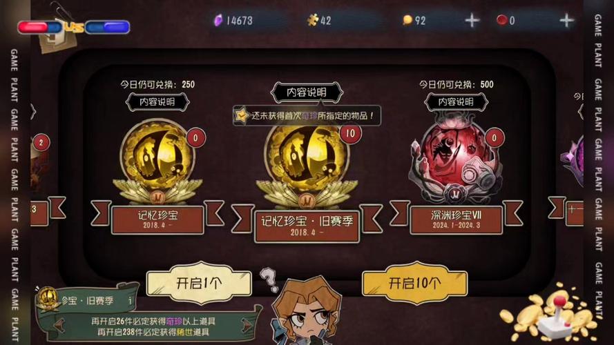 第五人格抽奖模拟器最新版图标