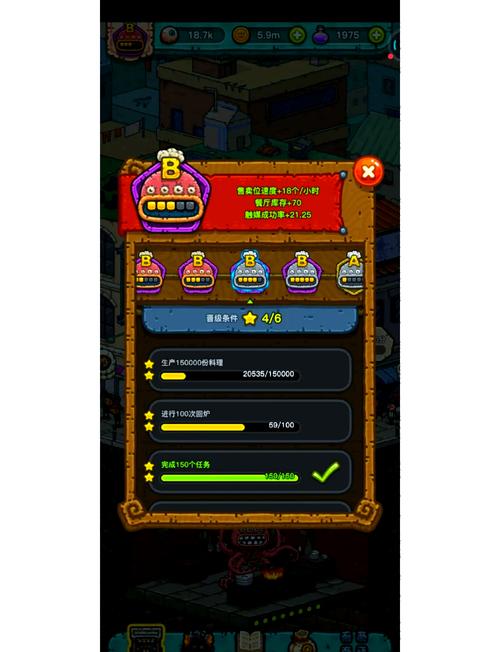 黑暗料理王破解版内购免费游戏截图