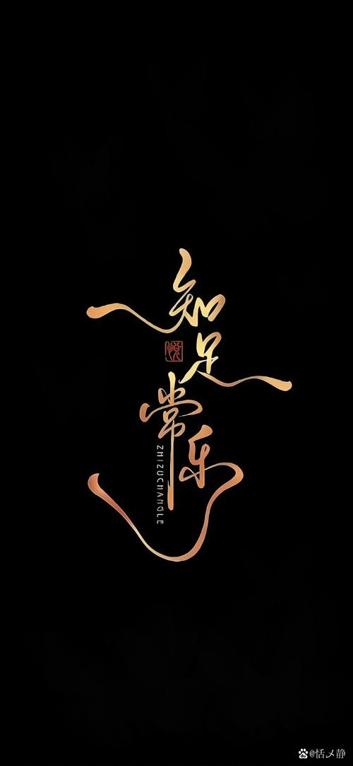 知足直播间手机版游戏截图