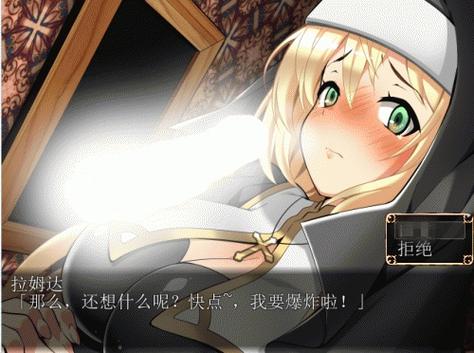 修女塞琳奋斗记安卓版乐游网下载