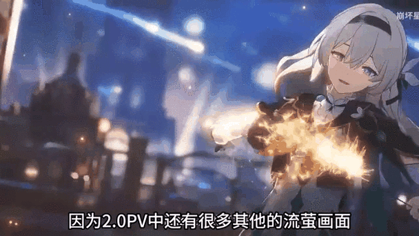 崩坏流萤动态壁纸图标