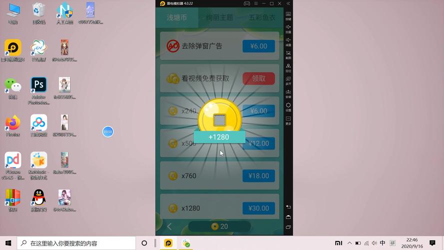 mt管理器破解游戏内购完美版