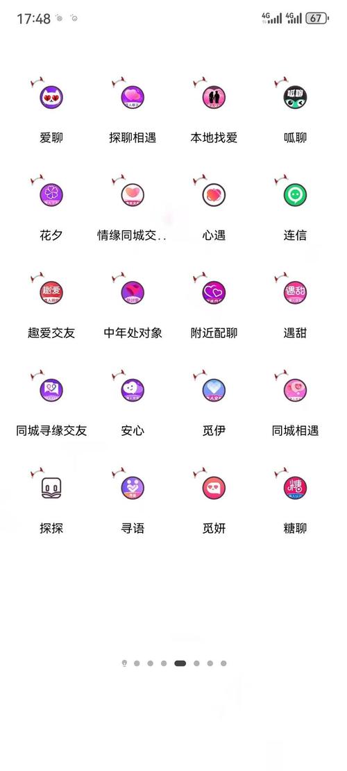 波聊视频聊天交友绅士版游戏截图