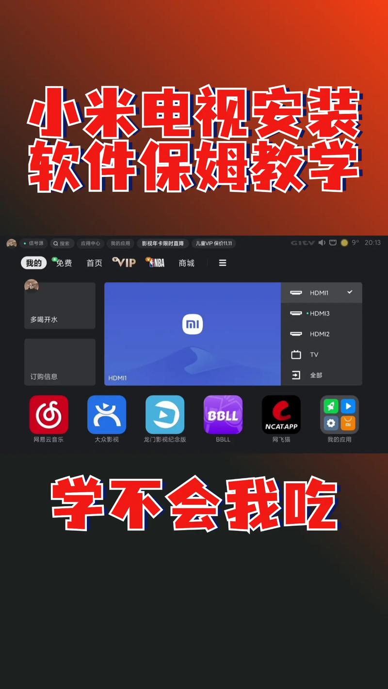 第三方apk安装器游戏截图