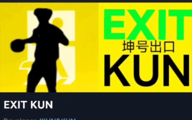 坤坤PUBG直装图标