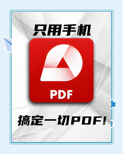 pdf分割免费安装到手机游戏截图