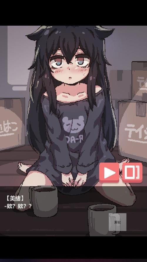 阴暗孤独女孩汉化版pc无限制版游戏截图