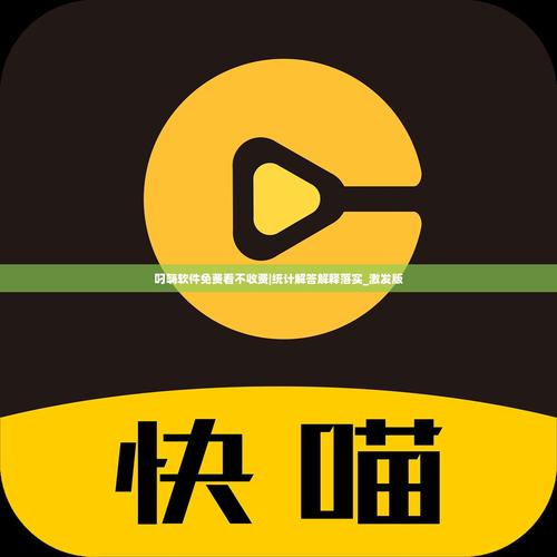 免费吊嗨直播在线观看