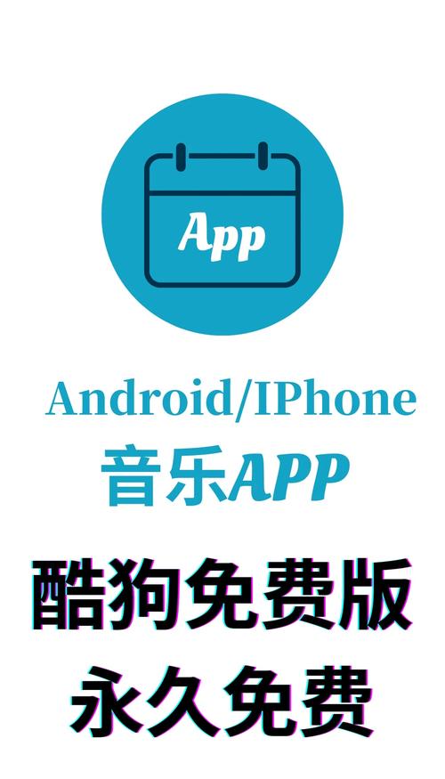 酷狗音乐概念破解版2024年最新破解版永久VIP游戏截图