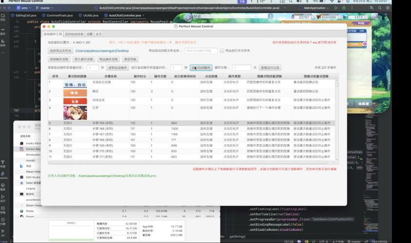 免费自动挂机脚本软件永久免费