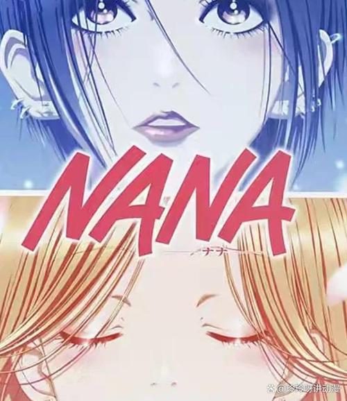 nana视频免费版