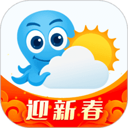 2345天气王游戏截图