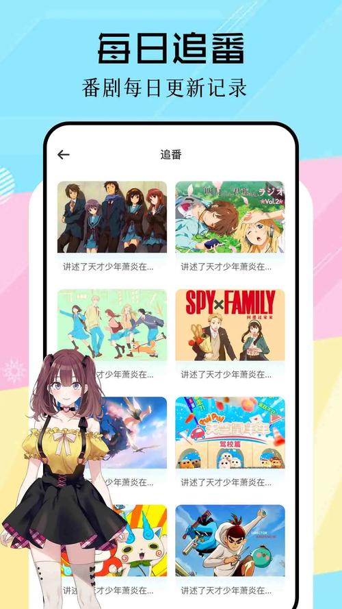 JM汉化破解版图标