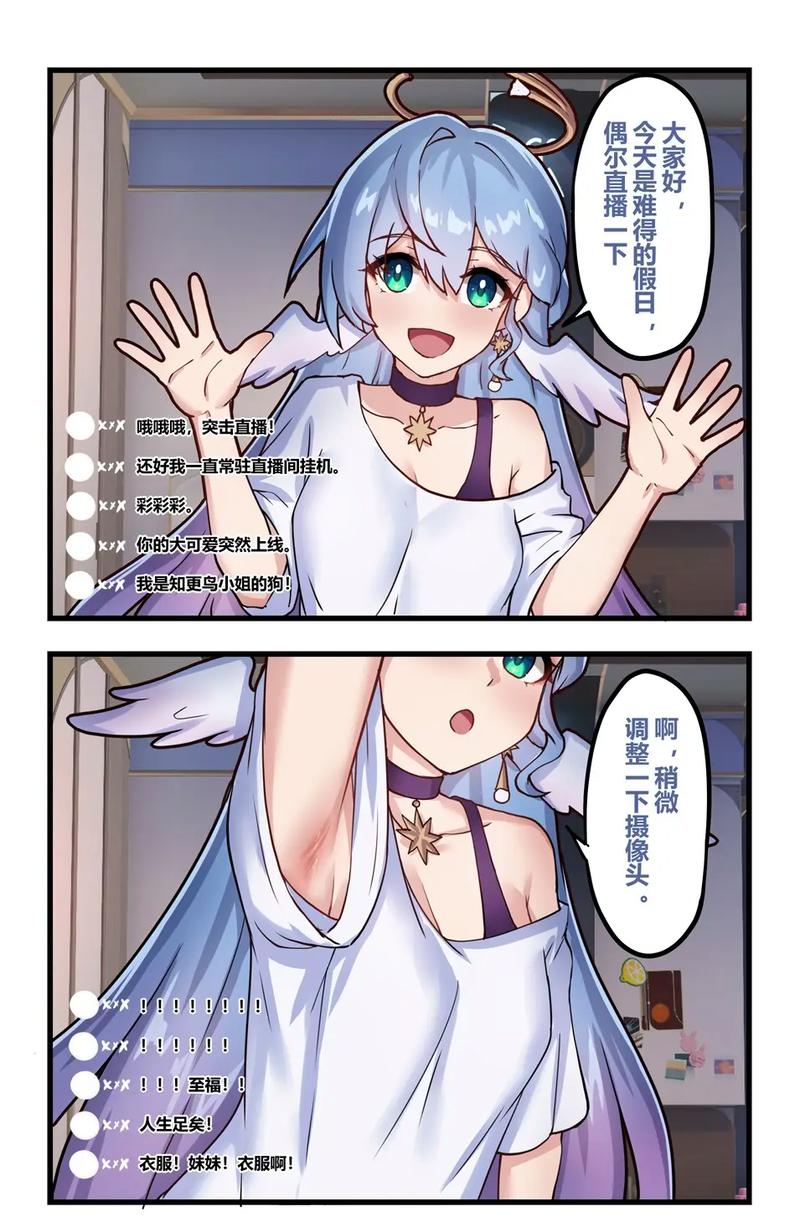 长弓燧龙漫画免费合集无广告
