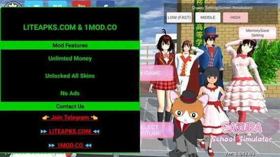 樱校2024最新中文版内置菜单内购版