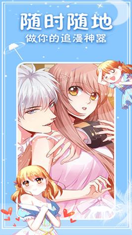 静慢天堂app下载安装最新版