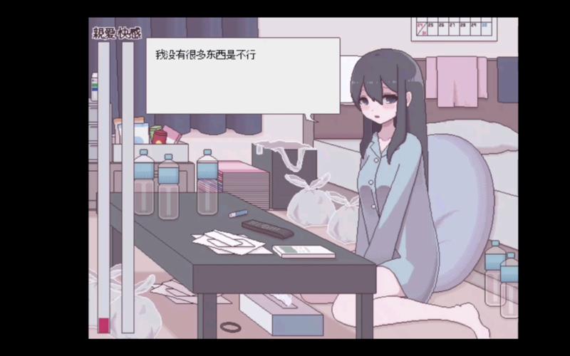 污部屋の姬下载更生最新tv版游戏截图