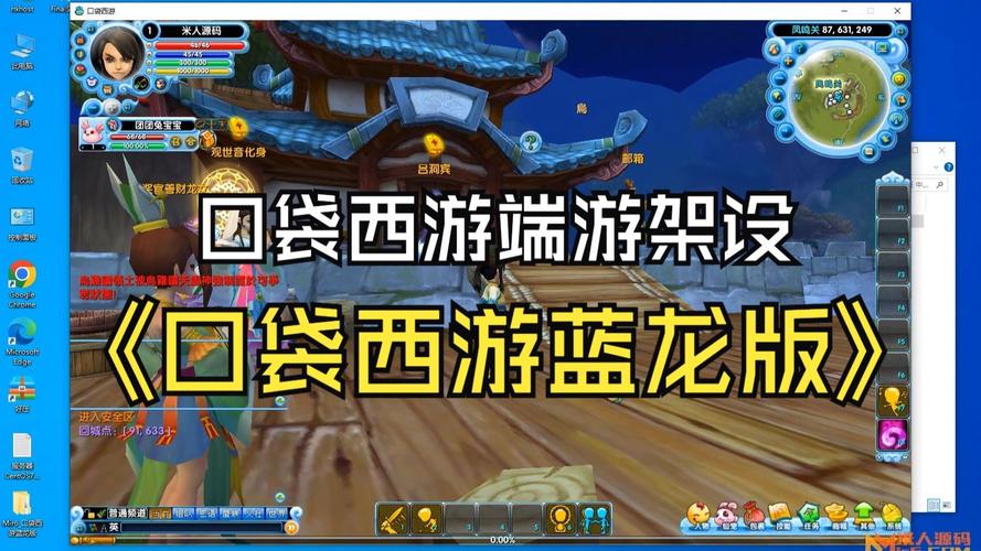 蓝龙直装框架最新版