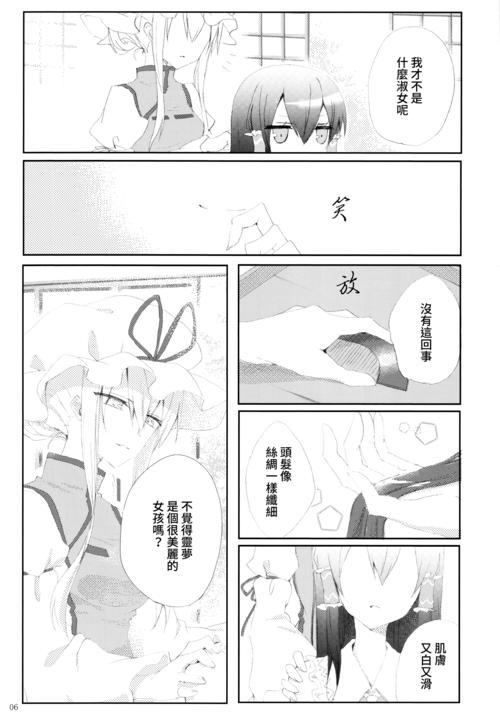 overflow动漫免费观看完整版