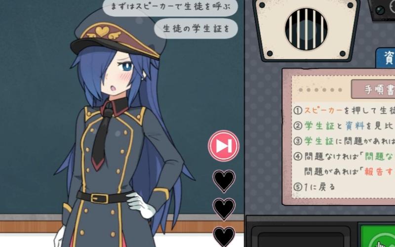 路人娘捕获学院手游安卓版汉化游戏截图