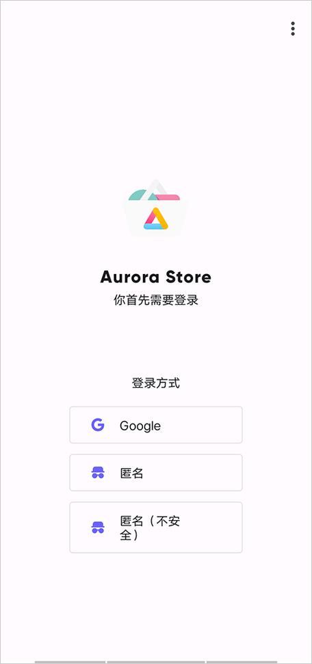 AuroraStore