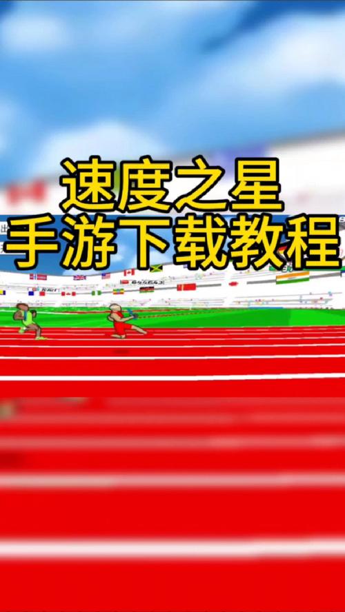 StarMod教程光环加速版游戏截图