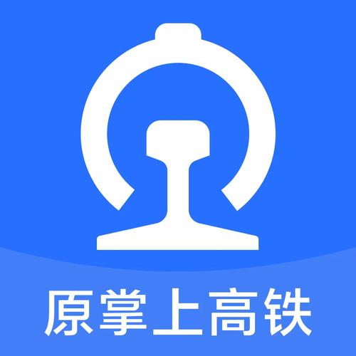 铁路运营游戏手机版无广告游戏截图