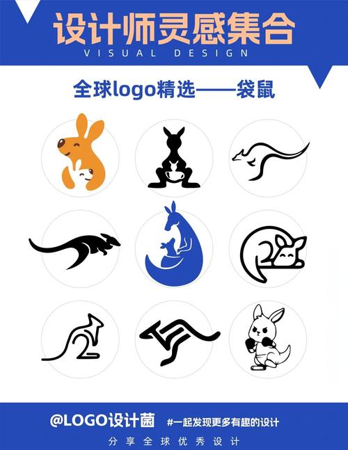 袋鼠阅读游戏截图