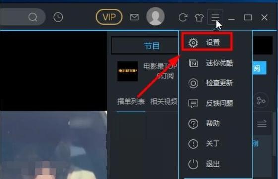 优酷安装2023最新版本