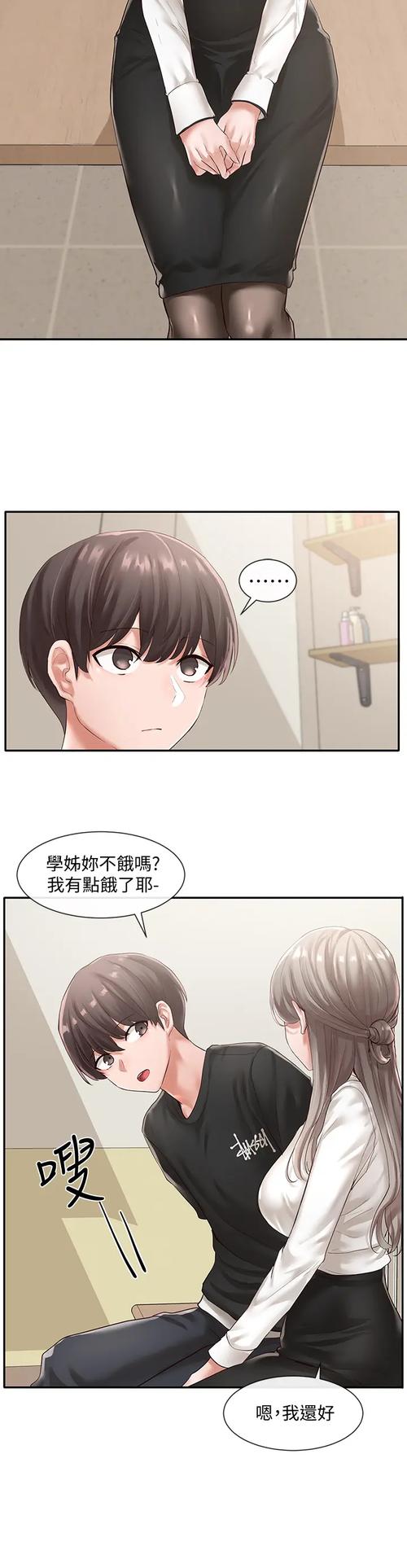 社团学姊漫画免费下拉式笔趣阁