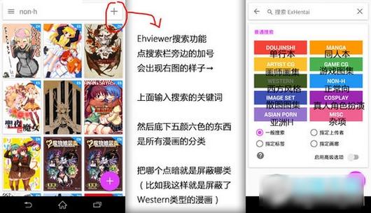 E站白色版本免费无删减版黄化版游戏截图