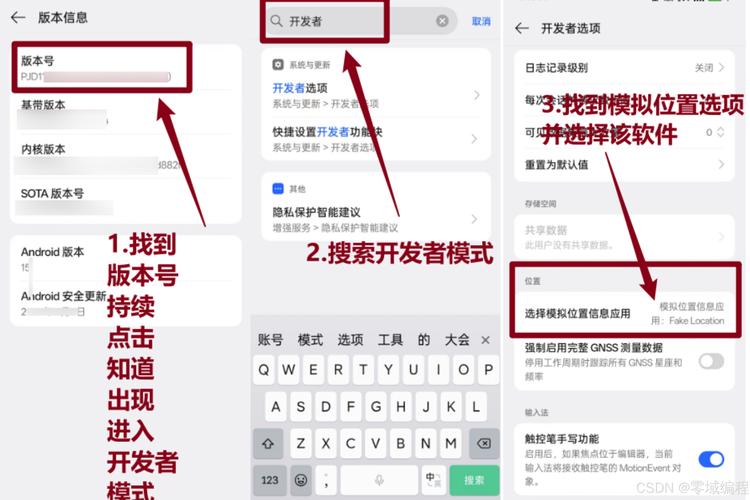 bigolive安卓怎么修改定位
