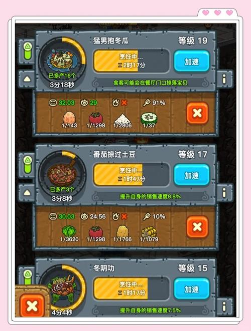 黑暗料理王破解版内购免费