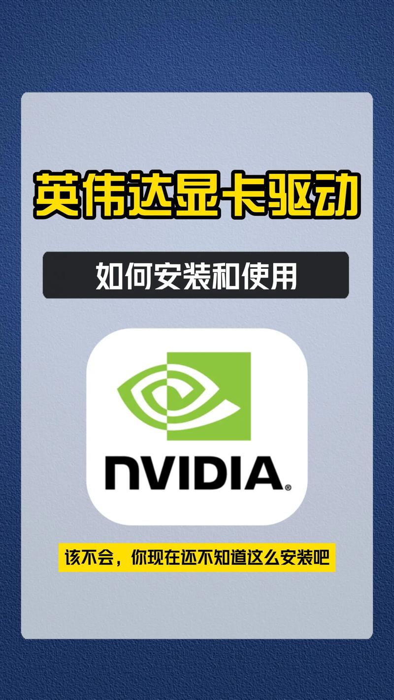 显卡驱动程序的作用游戏截图