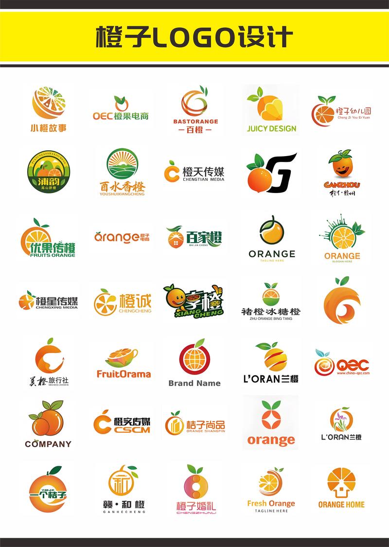 橙子容器直装防闪退游戏截图