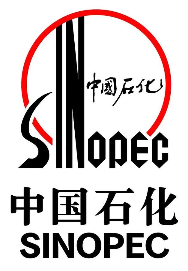 中国石化应用中心app看书版官网游戏截图