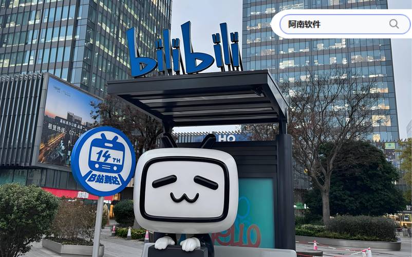 看b站视频软件24小时免费下载游戏截图