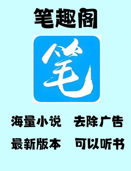 我的高官美母张若曦笔趣阁小说游戏截图