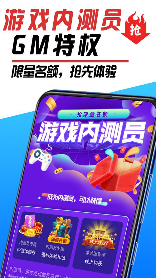 掌心游戏交易app