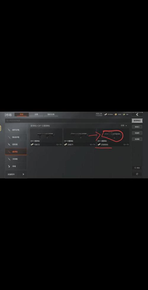 暗区突围辅助器免费开挂全免版