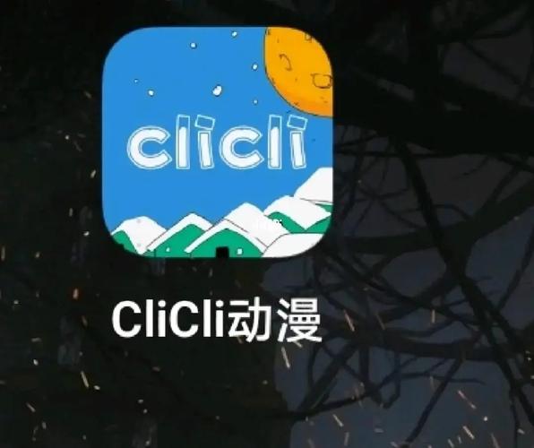 clicli短视频app官网版无限版游戏截图