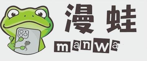 Manwa2下载正版游戏截图