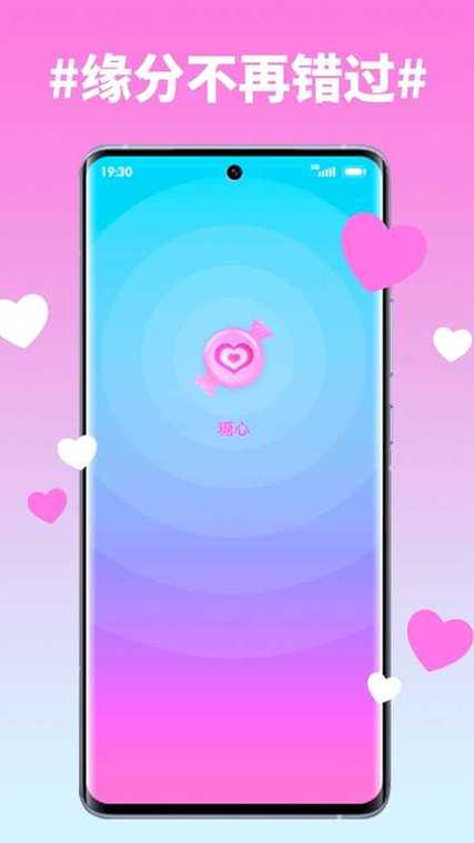 甜心vlog无限阅读图标