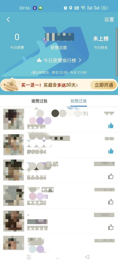 qq名片赞100000免费网站