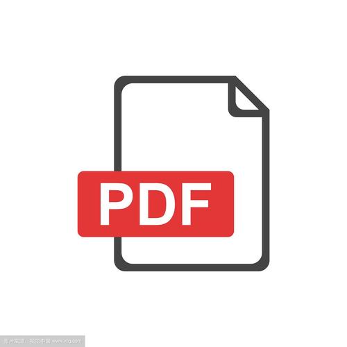 pdf资料游戏截图