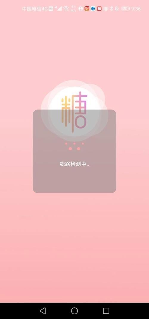 糖心love破解抢先版游戏截图