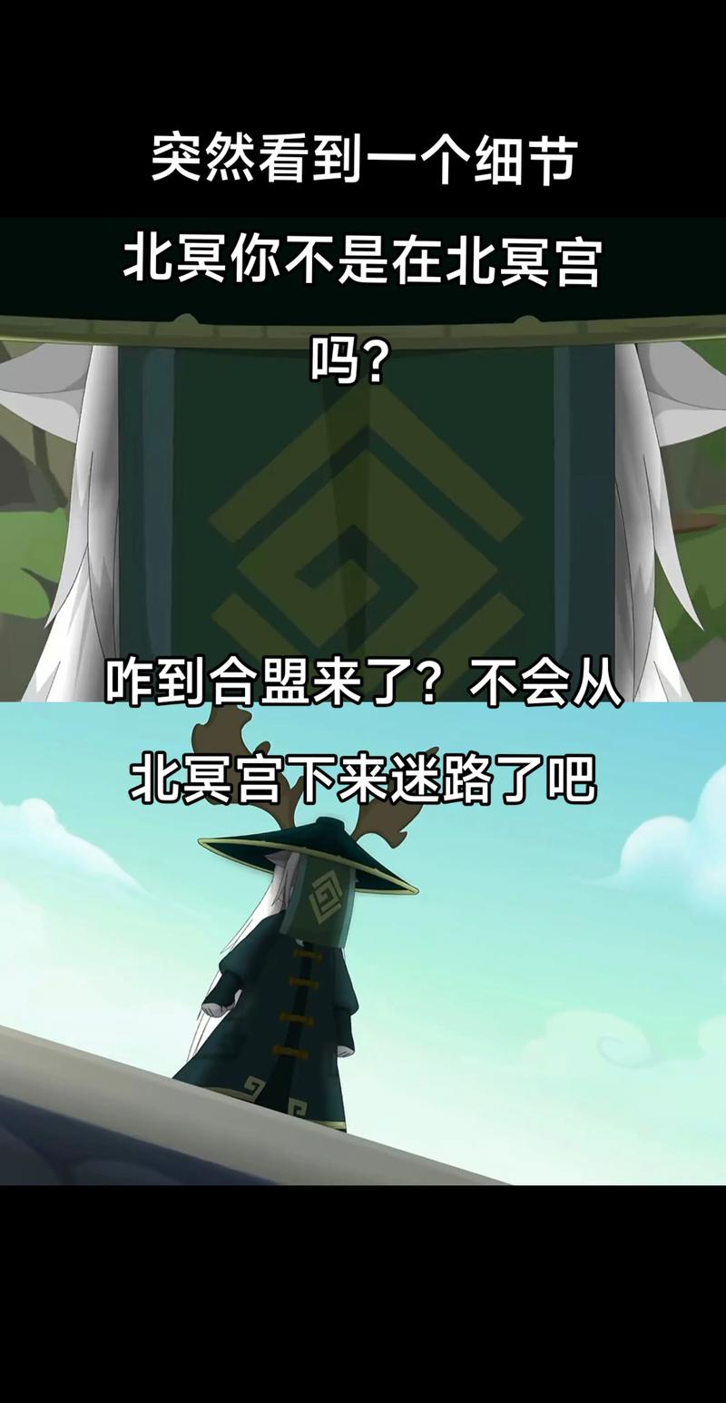 北冥加速安装手机版游戏截图