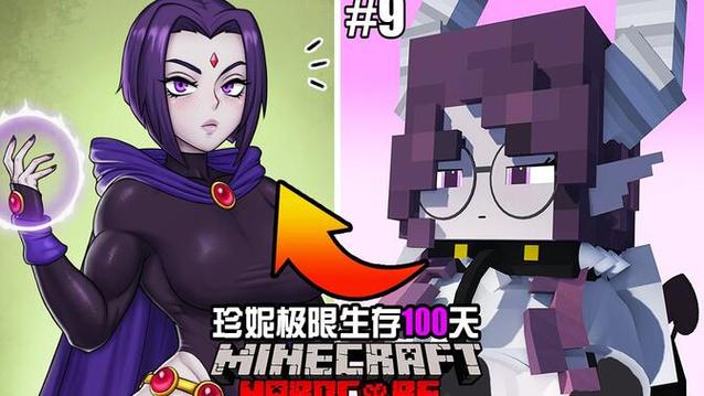 珍妮魅魔模组压缩包下载