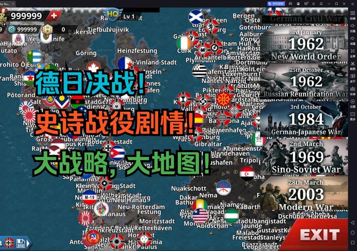 mod世界征服者4内置菜单