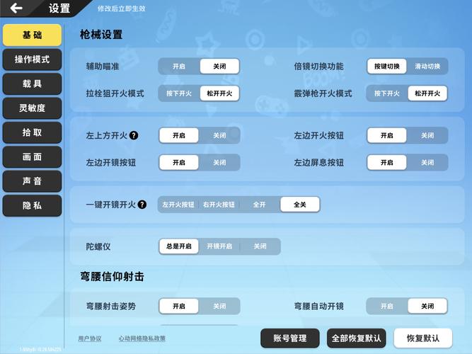 香肠派对外置菜单辅助器2023破解版永久VIP